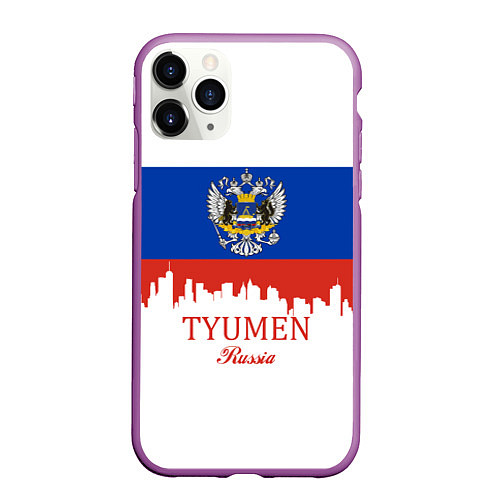 Чехол iPhone 11 Pro матовый Tyumen: Russia / 3D-Фиолетовый – фото 1