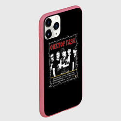 Чехол iPhone 11 Pro матовый Сектор Газа: Желаю вам кайфа, цвет: 3D-малиновый — фото 2