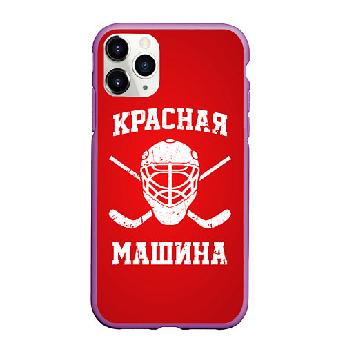 Чехол iPhone 11 Pro матовый Красная машина / 3D-Фиолетовый – фото 1