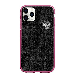 Чехол iPhone 11 Pro матовый Russia 2022 Digital