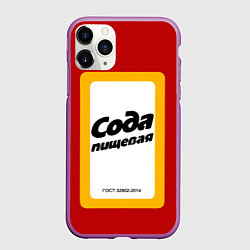 Чехол iPhone 11 Pro матовый Сода пищевая