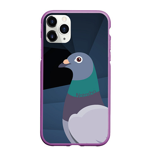 Чехол iPhone 11 Pro матовый Голубь Наташа / 3D-Фиолетовый – фото 1