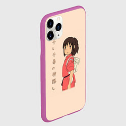 Чехол iPhone 11 Pro матовый Унесённые призраками, цвет: 3D-фиолетовый — фото 2