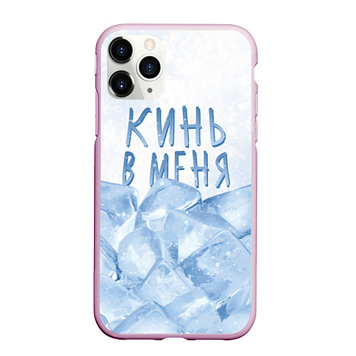 Чехол iPhone 11 Pro матовый GONE Fludd - Кубик Льда / 3D-Розовый – фото 1