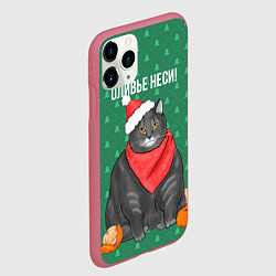 Чехол iPhone 11 Pro матовый Оливье неси, цвет: 3D-малиновый — фото 2
