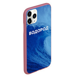 Чехол iPhone 11 Pro матовый Вода: водород - парные, цвет: 3D-малиновый — фото 2