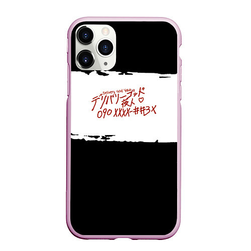 Чехол iPhone 11 Pro матовый Бездомный Бог / 3D-Розовый – фото 1