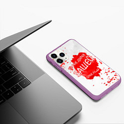 Чехол iPhone 11 Pro матовый GONE Fludd - Зашей, цвет: 3D-фиолетовый — фото 2