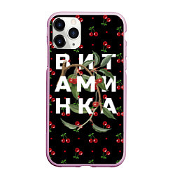 Чехол iPhone 11 Pro матовый Тима Белорусских: Витаминка, цвет: 3D-розовый