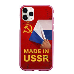 Чехол iPhone 11 Pro матовый MADE IN USSR, цвет: 3D-малиновый