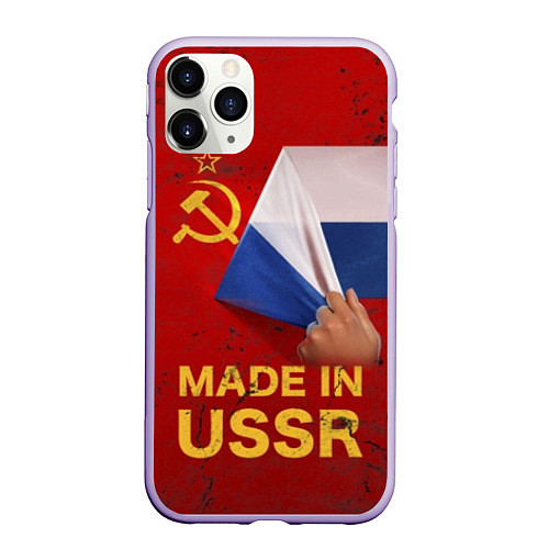 Чехол iPhone 11 Pro матовый MADE IN USSR / 3D-Светло-сиреневый – фото 1