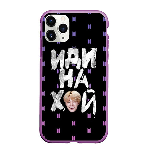Чехол iPhone 11 Pro матовый Иди на XYN / 3D-Фиолетовый – фото 1