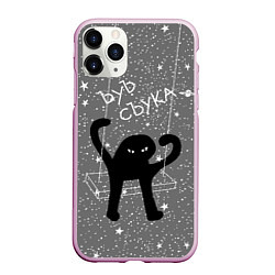 Чехол iPhone 11 Pro матовый Ъуъ съука на качели