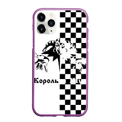 Чехол iPhone 11 Pro матовый Король и Шут, цвет: 3D-фиолетовый