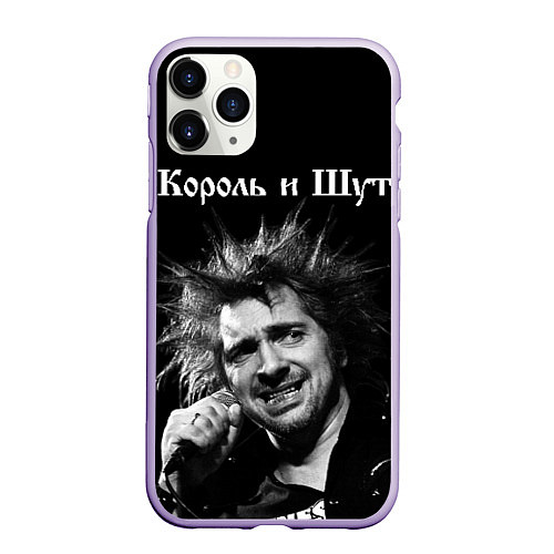 Чехол iPhone 11 Pro матовый Король и Шут / 3D-Светло-сиреневый – фото 1