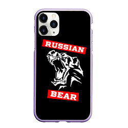 Чехол iPhone 11 Pro матовый RUSSIAN BEAR - WILD POWER, цвет: 3D-светло-сиреневый