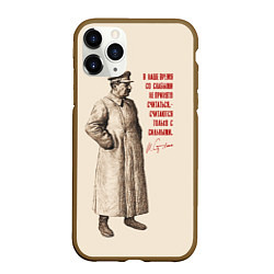 Чехол iPhone 11 Pro матовый Сталин, цвет: 3D-коричневый