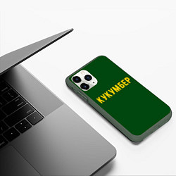Чехол iPhone 11 Pro матовый Огуречная, цвет: 3D-темно-зеленый — фото 2