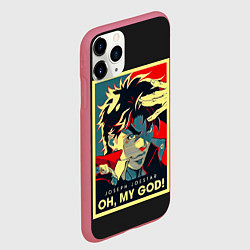 Чехол iPhone 11 Pro матовый Приключения ДжоДжо, цвет: 3D-малиновый — фото 2
