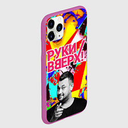 Чехол iPhone 11 Pro матовый Руки Вверх, цвет: 3D-фиолетовый — фото 2