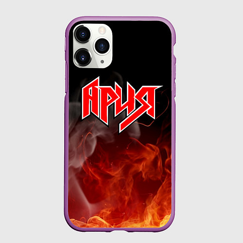 Чехол iPhone 11 Pro матовый АРИЯ / 3D-Фиолетовый – фото 1