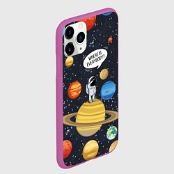 Чехол iPhone 11 Pro матовый Where is Everybody?, цвет: 3D-фиолетовый — фото 2