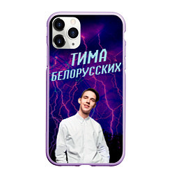 Чехол iPhone 11 Pro матовый Тима Белорусских