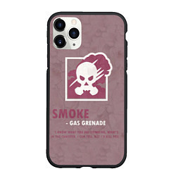 Чехол iPhone 11 Pro матовый Smoke R6s