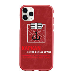 Чехол iPhone 11 Pro матовый Kapkan R6s