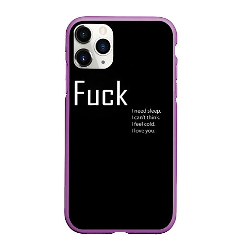 Чехол iPhone 11 Pro матовый Fuck / 3D-Фиолетовый – фото 1