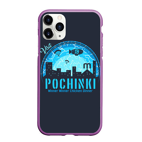 Чехол iPhone 11 Pro матовый Pochinki / 3D-Фиолетовый – фото 1