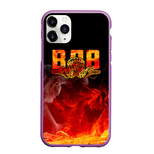 Чехол iPhone 11 Pro матовый ВДВ / 3D-Фиолетовый – фото 1