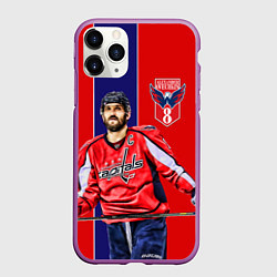 Чехол iPhone 11 Pro матовый Ovechkin Capitals, цвет: 3D-фиолетовый