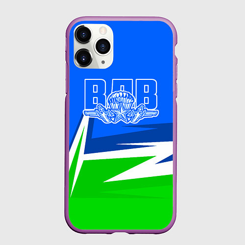 Чехол iPhone 11 Pro матовый ВДВ / 3D-Фиолетовый – фото 1