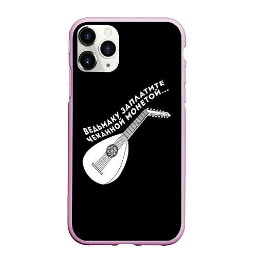 Чехол iPhone 11 Pro матовый Ведьмаку Заплатите / 3D-Розовый – фото 1