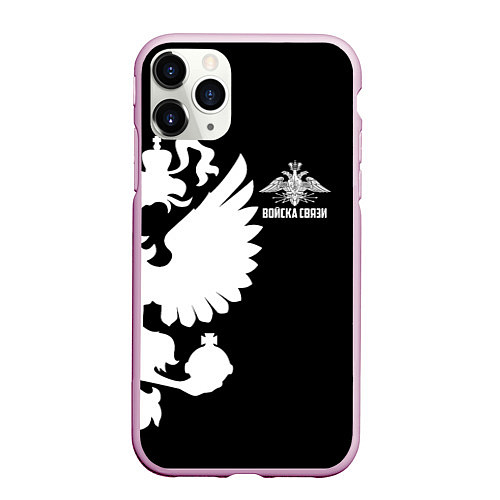 Чехол iPhone 11 Pro матовый Войска связи / 3D-Розовый – фото 1