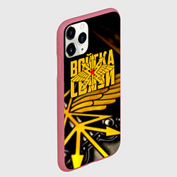 Чехол iPhone 11 Pro матовый Войска связи, цвет: 3D-малиновый — фото 2