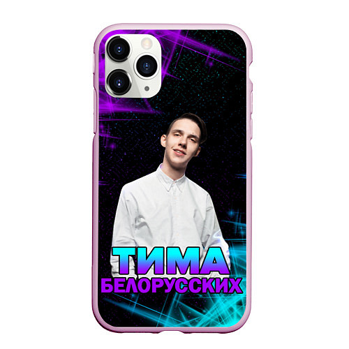 Чехол iPhone 11 Pro матовый Тима Белорусских / 3D-Розовый – фото 1