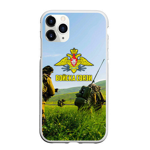 Чехол iPhone 11 Pro матовый Войска связи / 3D-Белый – фото 1