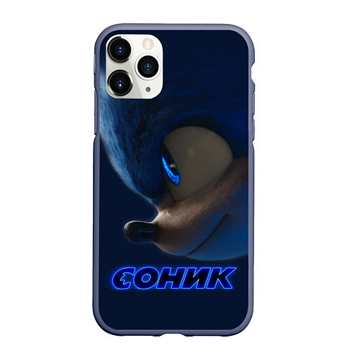 Чехол iPhone 11 Pro матовый SONIC / 3D-Серый – фото 1