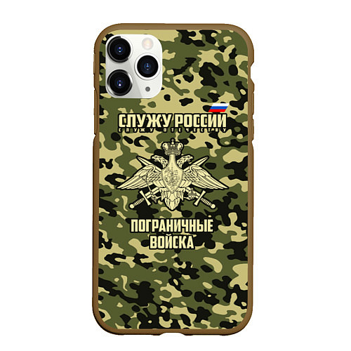Чехол iPhone 11 Pro матовый Пограничные Войска / 3D-Коричневый – фото 1