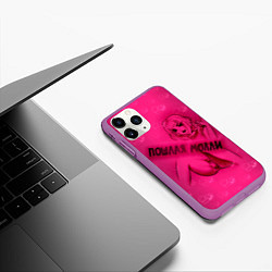 Чехол iPhone 11 Pro матовый Пошлая МоллиЧР, цвет: 3D-фиолетовый — фото 2