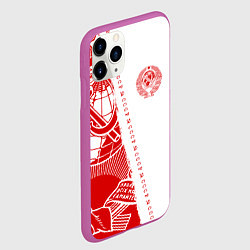 Чехол iPhone 11 Pro матовый СССР, цвет: 3D-фиолетовый — фото 2