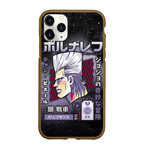 Чехол iPhone 11 Pro матовый JoJo Bizarre Adventure / 3D-Коричневый – фото 1