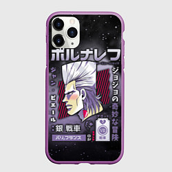 Чехол iPhone 11 Pro матовый JoJo Bizarre Adventure, цвет: 3D-фиолетовый