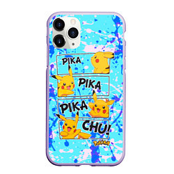 Чехол iPhone 11 Pro матовый Pikachu