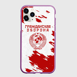 Чехол iPhone 11 Pro матовый Гражданская оборона, цвет: 3D-фиолетовый