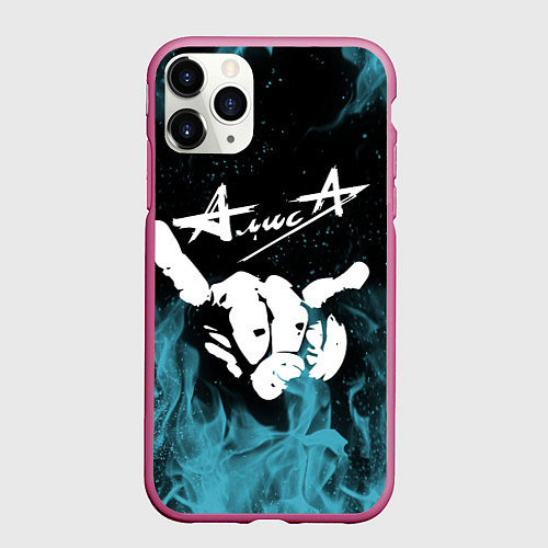 Чехол iPhone 11 Pro матовый Алиса / 3D-Малиновый – фото 1