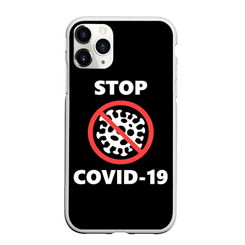 Чехол iPhone 11 Pro матовый STOP COVID-19 / 3D-Белый – фото 1