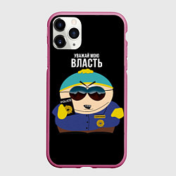 Чехол iPhone 11 Pro матовый South Park Картман полицейский, цвет: 3D-малиновый